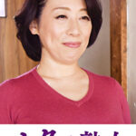 快楽を貪り合う中高年の牡と牝 舞子