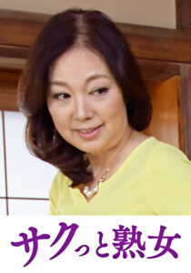 快楽を貪り合う中高年の牡と牝 ふみ江