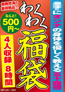 息子にオンナの身体を優しく教える五十路母 4人8時間530099