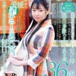 【デビュー作撮影直後撮りおろし映像】4人の子どもはわんぱく盛り。学校がある日、ママはオンナになってきます。片岡恵美36歳AVデビュー