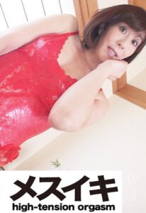 美人懇願愛欲望の巻 Part.2