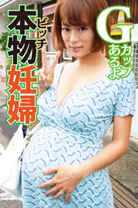 発情する妊婦さん539393