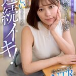 夫の借金で哀れな身代わり人妻！言いなりハメ撮りNTRで大量潮吹き、体験したことない激しいピストンに連続イキ！ 小野寺舞