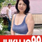 熟女のフェラ お母さん編 富岡亜澄