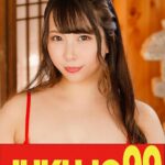 【巨乳】隣の奥さんは美熟女でGカップで巨尻で床上手 玉木くるみ ローション挿入編