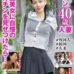 韓国美女に自慢のデカチンを見せつけたら…タウン