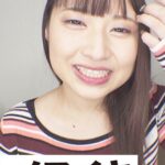 巨乳美人さんとアクメしましょうPart.1