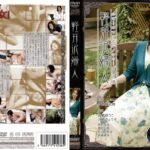 【AIリマスター】軽井沢婦人