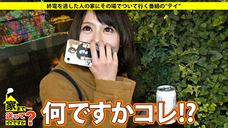 ドキュメンTV×PRESTIGE PREMIUM 家まで送ってイイですか？ 11 責めると濡れるSの東北美人キャバ嬢りょうさん！家出中のギャル（経験人数500人～）はるなさん！母性溢れる激震Gカップ保育士ひかりさん！北海道出身、有村〇純似の奇跡のドMかんなさん！490620