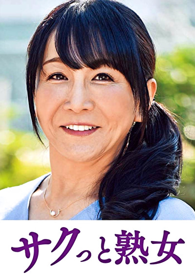 ご無沙汰な母を狙う息子の邪な欲望 千鶴493186