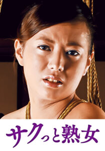 義父の性技にイキ悶える美人嫁 莉緒