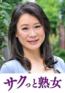 熟れた身体が本気で震え悶えるドエロ熟女 友里江